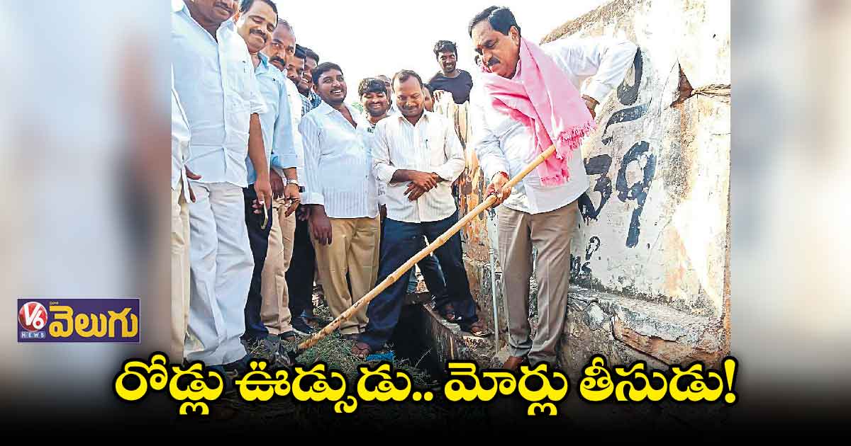 నిధుల్లేక రెగ్యులర్ పనులకే పరిమితమైన పల్లె, పట్టణ ప్రగతి